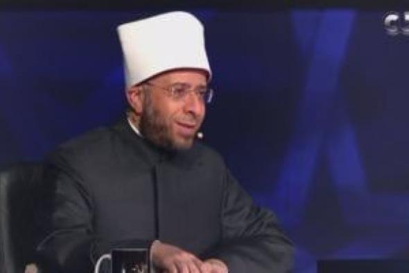 أسامة
      الأزهرى
      لمتسابق
      بدولة
      التلاوة:
      الأبوان
      خلقا
      للبر..
      والوطن
      والمرأة
      للتكريم