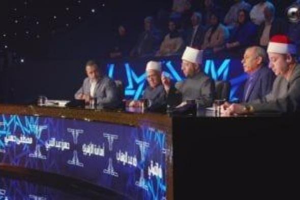 دولة
      التلاوة..
      لجنة
      التحكيم
      للمتسابق
      رضا
      محمد:
      خامة
      صوتك
      تصلح
      لتسجيل
      مصحف
      مرتل