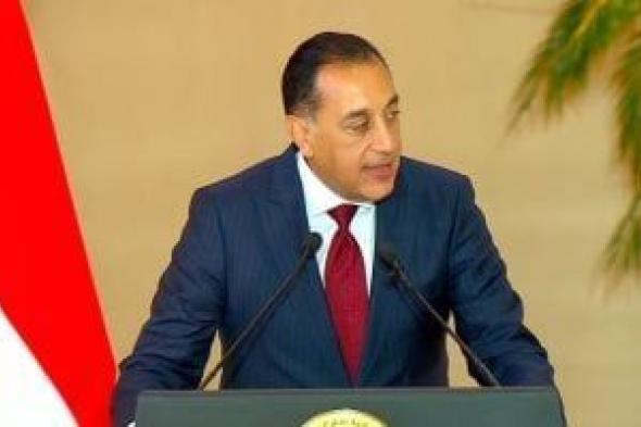 رئيس
الوزراء
يتابع
الموقف
التنفيذى
لحديقتى
الحيوان
والأورمان