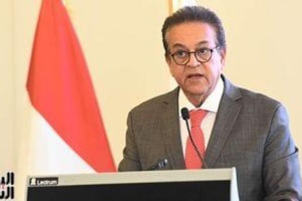 وزير
الصحة
يعلن
اليوم
الوضع
الوبائى
لإصابات
الأمراض
التنفسية