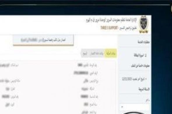 الكاميرات
الذكية..
سلاح
المرور
لضبط
الشارع
وتحسين
الأمان