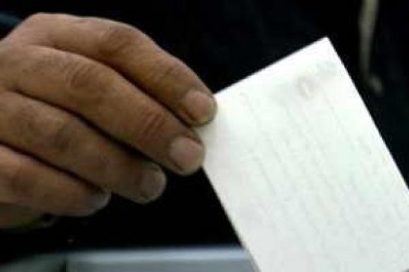 انطلاق
      تصويت
      أبناء
      الجالية
      المصرية
      بالأردن
      فى
      30
      دائرة
      بانتخابات
      النواب