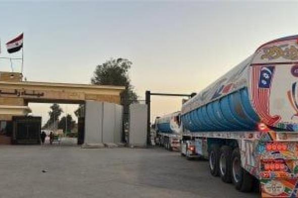 إطلاق
      قافلة
      زاد
      العزة
      الـ
      89
      إلى
      غزة
      بحمولة
      256
      ألف
      سلة
      غذائية
      وملابس