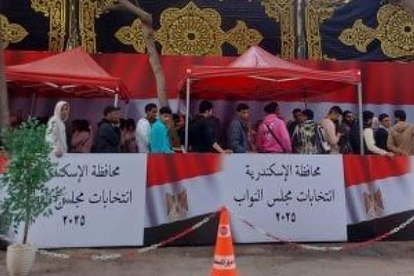 بدء
      مؤتمر
      الهيئة
      الوطنية
      لإطلاع
      الرأي
      العام
      على
      تفاصيل
      الاقتراع
      بالدوائر
      الملغاة