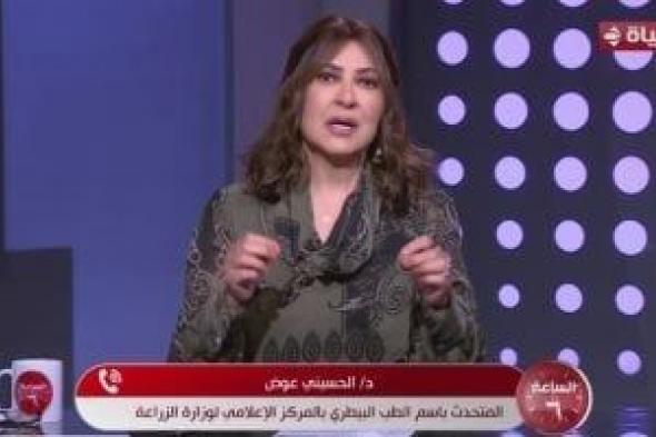 الطب
      البيطرى:
      نستعد
      لمواجهة
      سلالة
      جديدة
      من
      الحمى
      القلاعية
      قادمة
      من
      دول
      الجوار