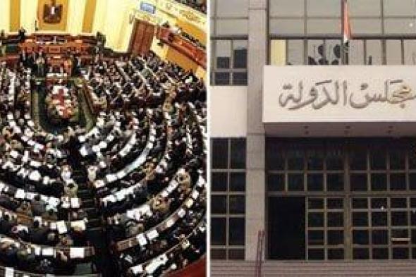 الإدارية
تحدد
مصير
257
طعنا
على
نتيجة
انتخابات
المرحلة
الثانية
للنواب
اليوم