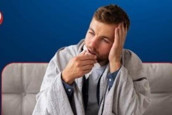 كيف
      تتجنب
      أمراض
      الشتاء..
      الصحة
      توضح
      6
      خطوات
      للحماية
      وتعزيز
      المناعة