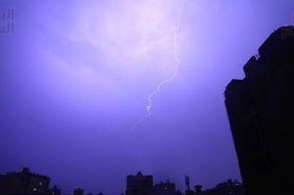 كيف
      يحدث
      البرق
      والرعد؟..
      تحذير
      عاجل
      من
      خطورة
      الشحنات
      الكهربائية