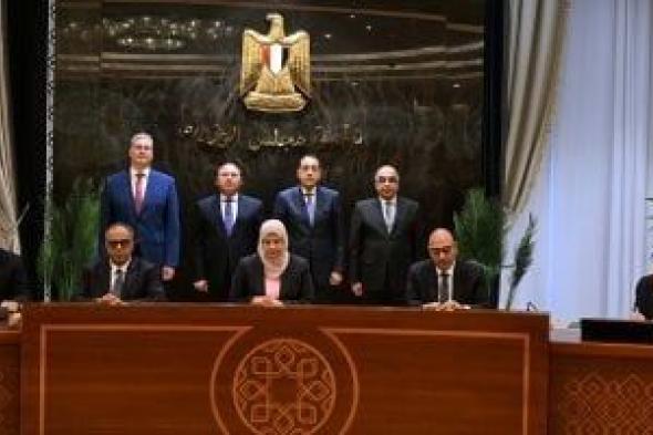 مدبولى
      يشهد
      اتفاقية
      تسوية
      بين
      جهات
      حكومية
      وشركة
      جنوب
      الوادى
      للأسمنت