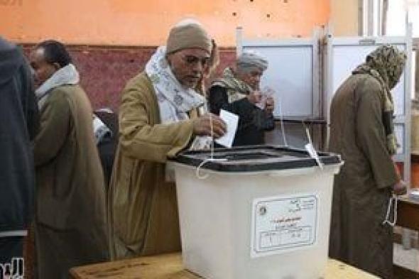 إقبال
      المواطنين
      على
      اللجان
      الانتخابية
      بدائرة
      مركز
      العياط
      للإدلاء
      بأصواتهم