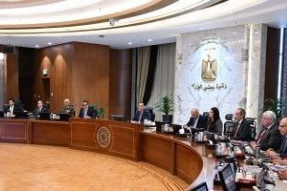 رئيس
      الوزراء:
      الحكومة
      تدعم
      نجاح
      مشروع
      المدارس
      اليابانية
      فى
      مصر
      والتوسع
      فيها