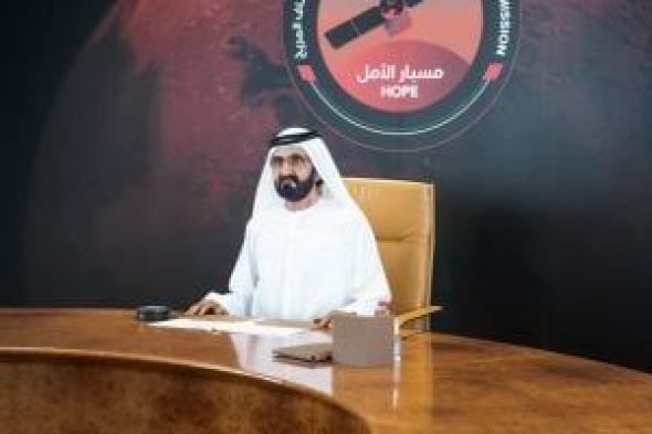 محمد
      بن
      راشد
      يعلن
      فوز
      البروفيسور
      عباس
      الجمل
      بجائزة
      نوابغ
      العرب