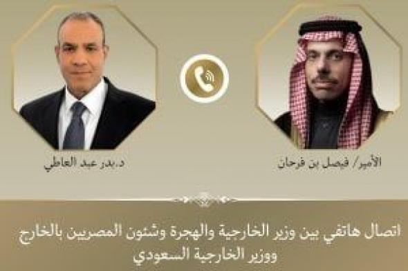 وزير
      الخارجية
      يؤكد
      أهمية
      نشر
      قوة
      الاستقرار
      الدولية
      المؤقتة
      فى
      قطاع
      غزة