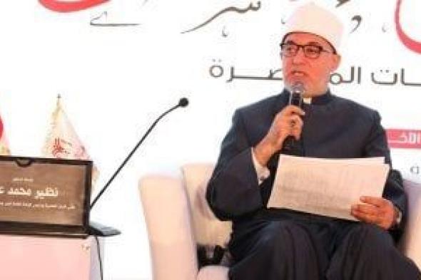 المفتى:
      فلسطين
      قضية
      كل
      حر..
      والفتوى
      جسر
      بين
      الواجب
      الشرعى
      والإنساني