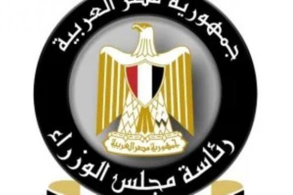الحكومة
توضح
حقيقة
فيديو
وجود
عيوب
هندسية
بكوبرى
45
الدولى
بالإسكندرية