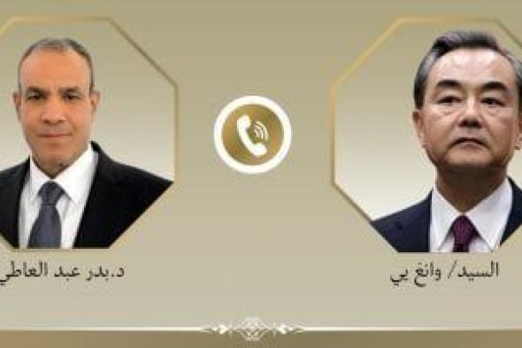 وزير
      الخارجية
      يبحث
      مع
      نظيره
      الصيني
      العلاقات
      الثنائية
      والتطورات
      الإقليمية