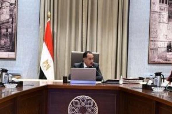 4
      معلومات
      عن
      خطة
      الحكومة
      لحوكمة
      الدين
      الخارجى
      وتنظيم
      الاقتراض