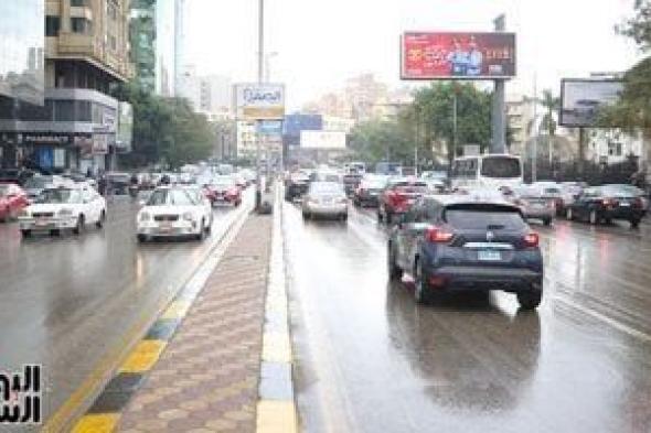 الطقس
      غدا..
      أجواء
      باردة
      وانخفاض
      بالحرارة
      وأمطار
      والصغرى
      بالقاهرة
      12
      درجة