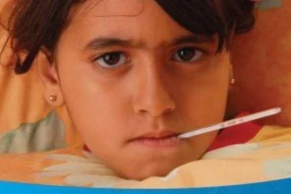 وزارة
      الصحة
      توجه
      للمواطنين
      رسائل
      هامة
      لمنع
      عدوى
      الأنفلونزا..
      صور
      كتب