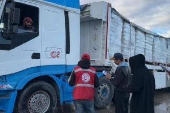 الهلال
      الأحمر
      المصري
      يدفع
      بأكثر
      من
      9
      آلاف
      طن
      مساعدات
      إنسانية
      و
      15
      ألف
      خيمة