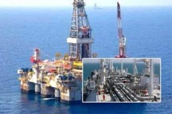 رويترز:
      المملكة
      المتحدة
      تعفى
      حقل
      ظهر
      من
      العقوبات
      المفروضة
      على
      روسيا