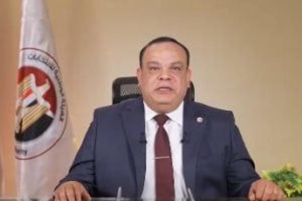 إعلان
      نتيجة
      الدوائر
      الـ30
      الملغاة
      لانتخابات
      المرحلة
      الأولى
      لمجلس
      النواب
      غدا