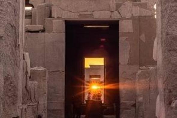 ظاهرة
      فلكية
      نادرة..
      الأقصر
      على
      موعد
      مع
      تعامد
      الشمس
      على
      الكرنك
      21
      ديسمبر