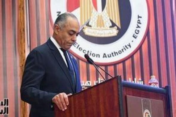 بعد
      قليل..
      مؤتمر
      الهيئة
      الوطنية
      لكشف
      مستجدات
      الاقتراع
      بانتخابات
      النواب