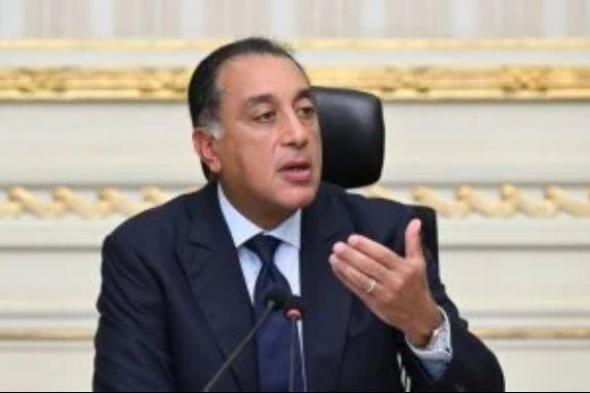 رئيس
      الوزراء:
      سنناقش
      إنهاء
      إجراءات
      تحويل
      الدعم
      العينى
      إلى
      نقدى
      الأسبوع
      المقبل