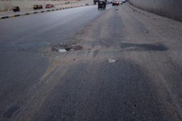 تفاصيل
      غلق
      محور
      أحمد
      عرابى
      جزئيا
      لإجراء
      أعمال
      صيانة
      ×
      10
      نقاط