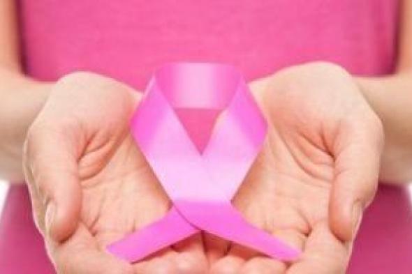 وزارة
      الصحة
      تحذر:
      علامات
      مبكرة
      لسرطان
      الثدى
      يجب
      أن
      تعرفها
      كل
      سيدة