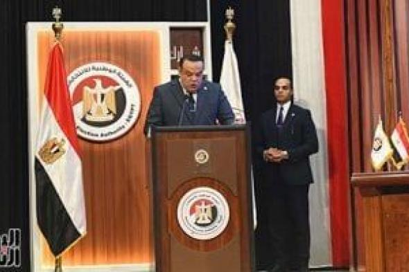 الهيئة
      الوطنية
      تعلن
      نتيحة
      انتخابات
      النواب
      الأقصر
      ضمن
      الـ30
      دائرة
      الملغاة