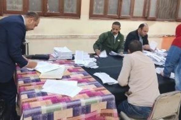 إعلان
نتيجة
الحصر
العددى
لأصوات
الناخبين
بفاقوس
وكفر
صقر
فى
الشرقية