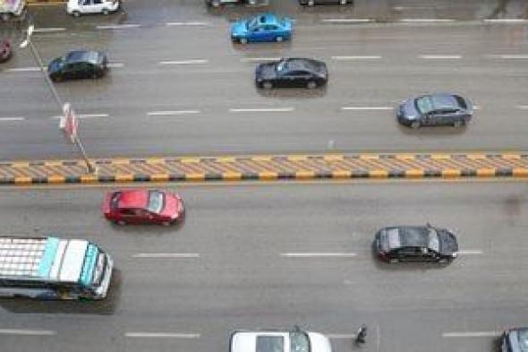 الطقس
      غدا..
      انخفاض
      فى
      حرارة
      الجو
      والصغرى
      فى
      القاهرة
      10
      درجات