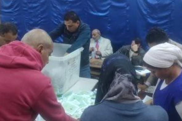 الحصر
      العددى
      لدائرة
      الرياض
      وسيدى
      سالم
      بكفر
      الشيخ..
      تقدم
      مرشح
      مستقبل
      وطن