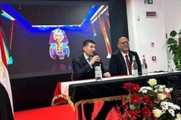 وزير
      العمل
      يختتم
      زيارته
      إلى
      إيطاليا
      بلقاء
      موسّع
      مع
      جالية
      مصر
      فى
      ميلانو