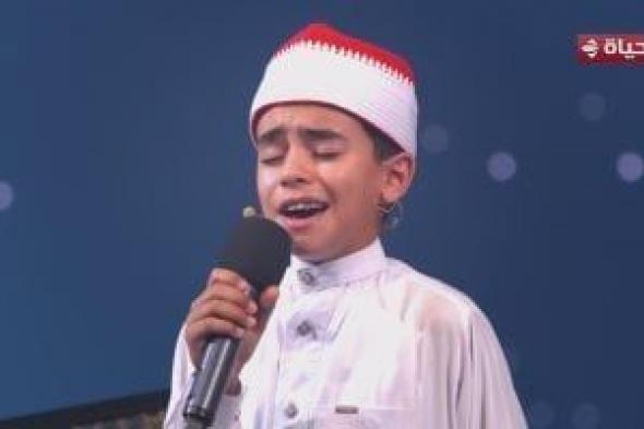 مولاى
      صلى
      وسلم..
      المتسابق
      محمد
      أحمد
      يبتهل
      ولجنة
      تحكيم
      دولة
      التلاوة
      تردد
      وراءه