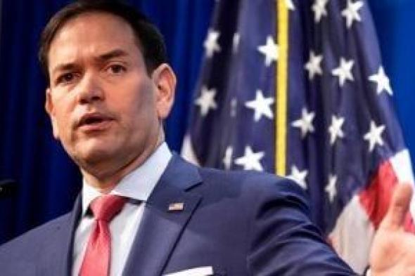 روبيو:
      أمريكا
      ستصدر
      بعض
      الإعلانات
      الأسبوع
      المقبل
      بشأن
      تنظيم
      الإخوان