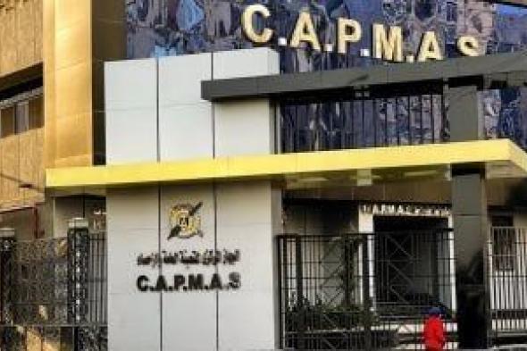 500
      ألف
      نسمة
      فى
      4
      أشهر..
      الإحصاء:
      عدد
      سكان
      مصر
      بالداخل
      يصل
      108.5
      مليون