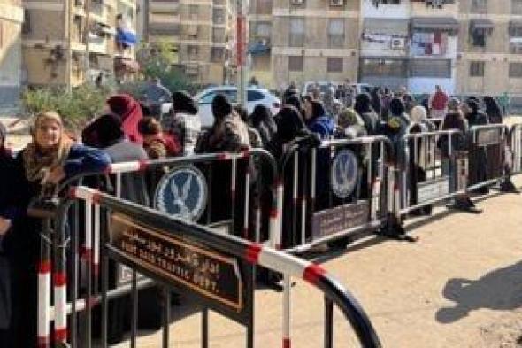 تعرف
      على
      35
      مرشحا
      بإعادة
      19
      دائرة
      من
      المرحلة
      الأولى
      لانتخابات
      النواب
      السبت
      المقبل