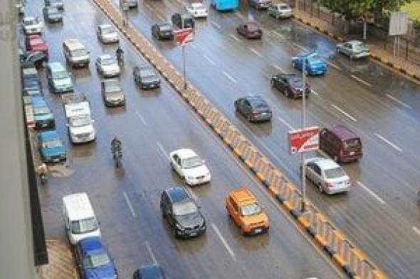 الطقس
      اليوم..
      أجواء
      شديد
      البرودة
      وانخفاض
      بالحرارة
      والصغري
      بالقاهرة
      11
      درجة