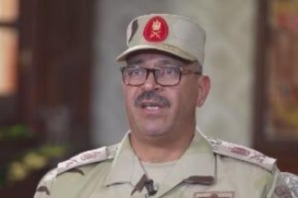 قائد
      الجيش
      الثاني
      الميداني
      لـ
      "كلمة
      أخيرة":
      مهمتنا
      الوحيدة
      هي
      الحفاظ
      على
      أمن
      واستقرار
      مصر