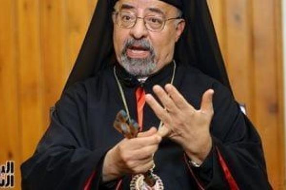 بطريرك
      الأقباط
      الكاثوليك:
      مصر
      حاضرة
      فى
      قلب
      الكتاب
      المقدس