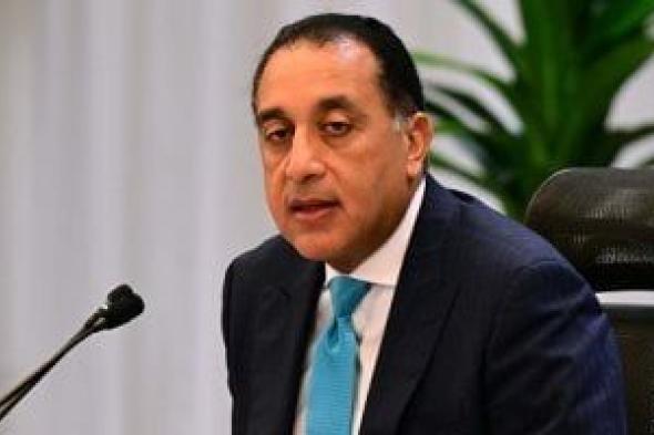 رئيس
      الوزراء:
      «المثلث
      الذهبى»
      غنى
      بالفوسفات
      وننظر
      له
      باعتباره
      منطقة
      صناعية
      هامة