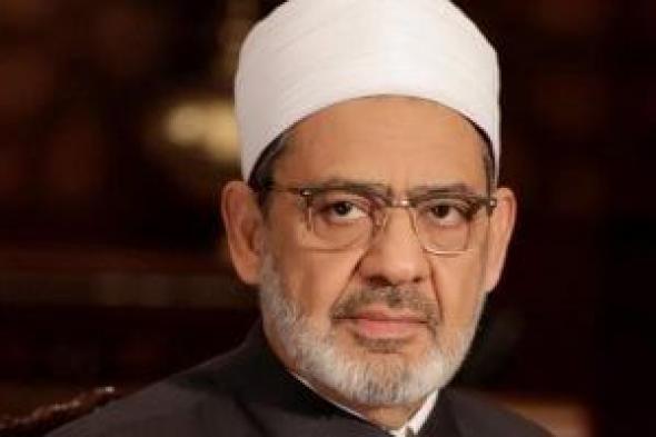 الأزهر
      يُدين
      تفجيرا
      إرهابيا
      استهدف
      مسجدا
      أثناء
      صلاة
      الجمعة
      في
      حمص
      بسوريا