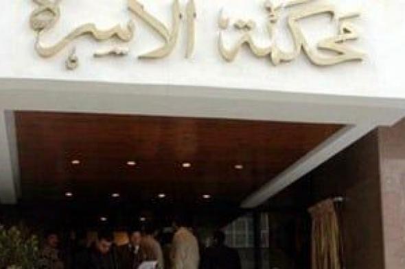 الزواج
      الثانى..
      متى
      يصبح
      سببًا
      مشروعًا
      لطلب
      التطليق
      وفقًا
      للقانون؟