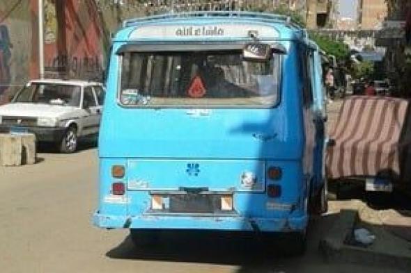 منع
      ركوب
      أي
      فتاة
      بجانب
      السائق
      داخل
      سيارات
      الأجرة
      بالبحيرة
      حفاظا
      على
      الآداب
      العامة