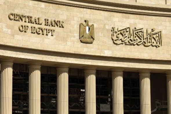 استقرار
      الدولار
      في
      البنوك..
      اقتصادي
      يكشف
      دلالات
      خفض
      الفائدة