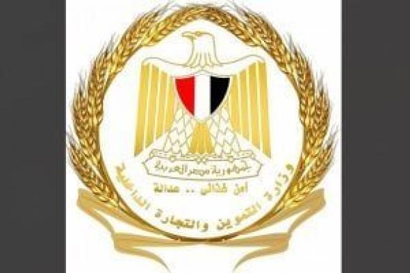 أخبار
      ×
      24
      ساعة..
      التموين:
      تخفيض
      زمن
      أداء
      الخدمة
      بالمكاتب
      بعد
      التحول
      الرقمى