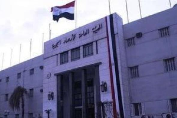 تحذير
      من
      الأرصاد:
      تكاثر
      سحب
      وأمطار
      متفاوتة
      الشدة
      على
      هذه
      المناطق
      غدًا